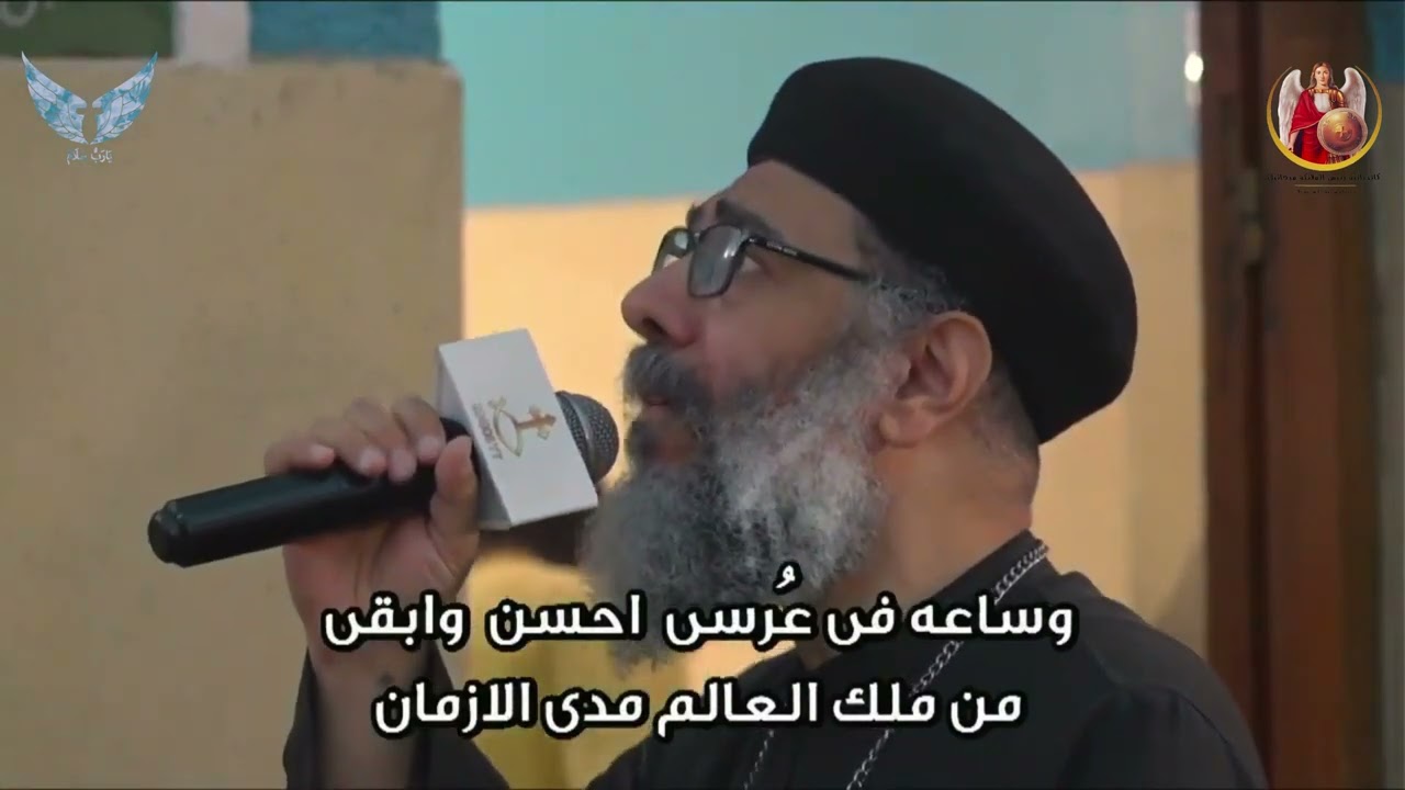 خبر ابادير | ابونا بولس + فريق الكاتدرائية - ايبارشية اسيوط