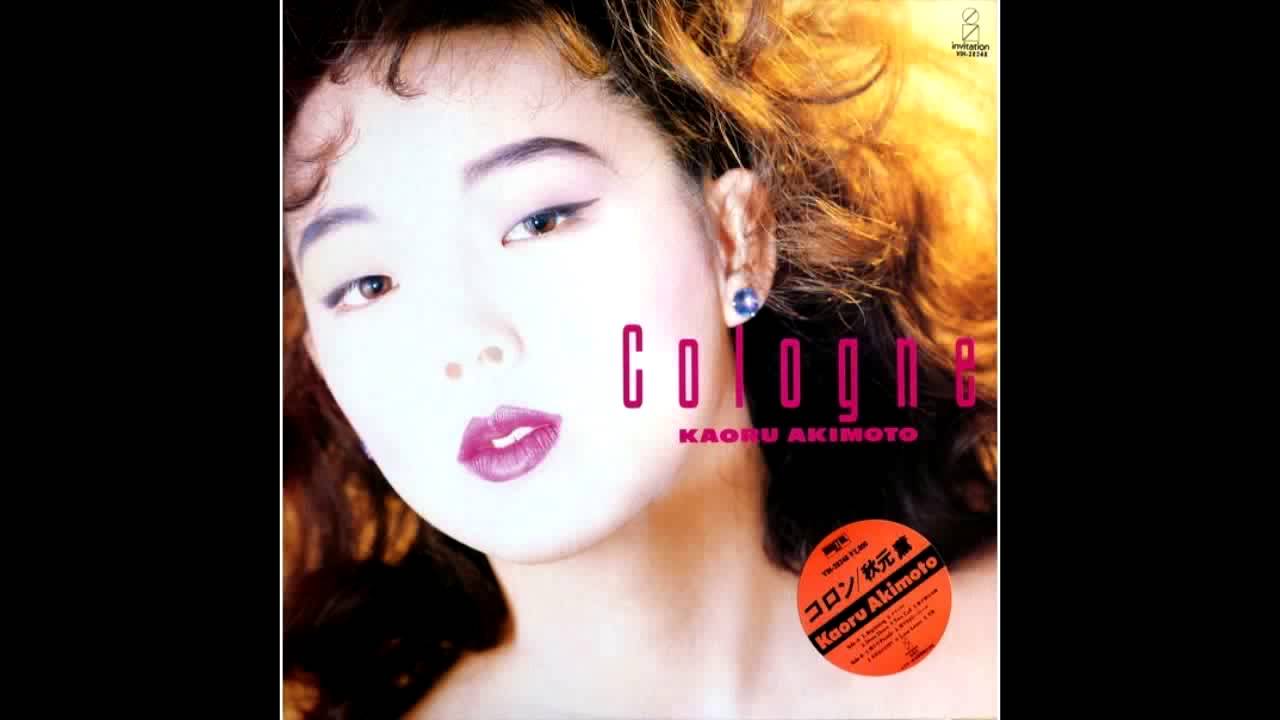 Kaoru Akimoto - Wagamama Na High Heel - 1986