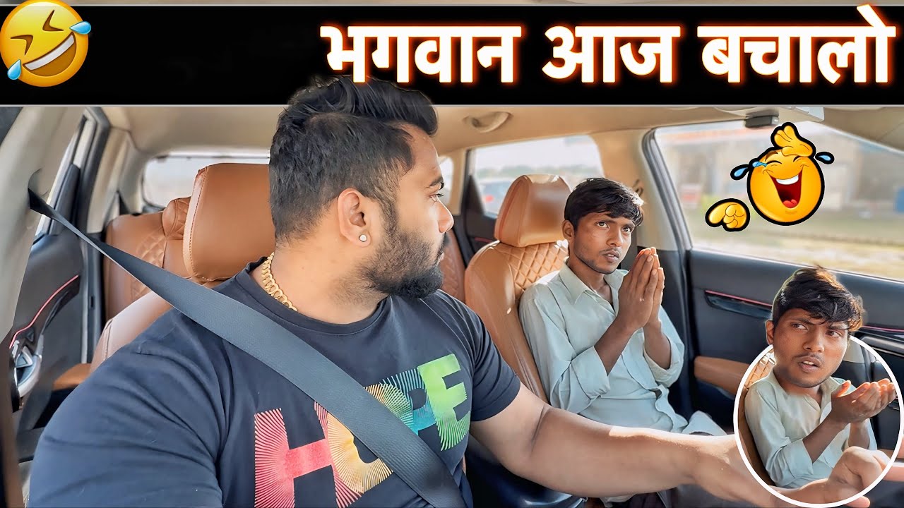 भगवान