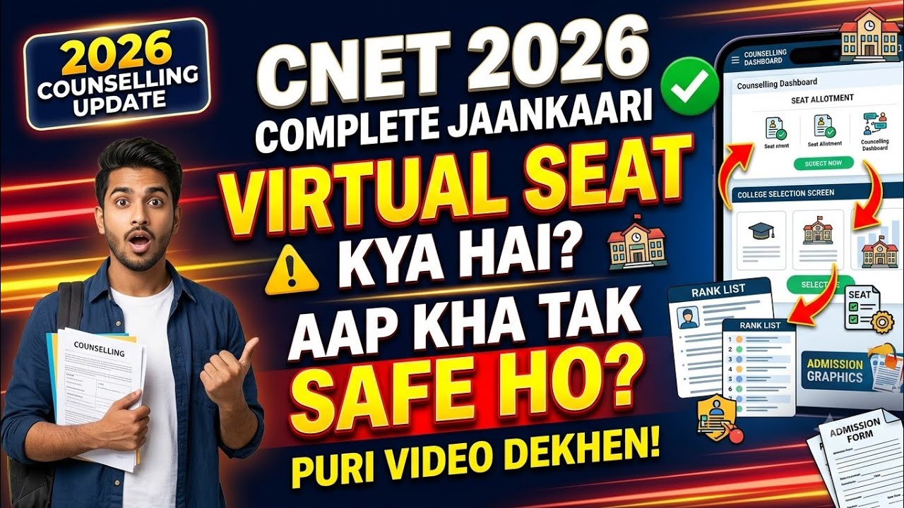 CNET 2026 2ND ROUND COUNCELLING COMPLETE INFORMATION, VIRTUAL SEAT , SAFE SCORE 