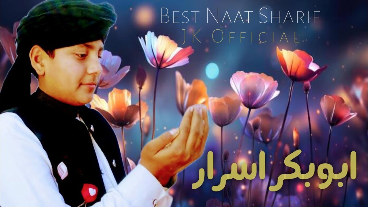 Best Naat || Ramzan Ka Mahina Hai Chalo Rab Ko Manai || Abubakar Israr || Jan 2026