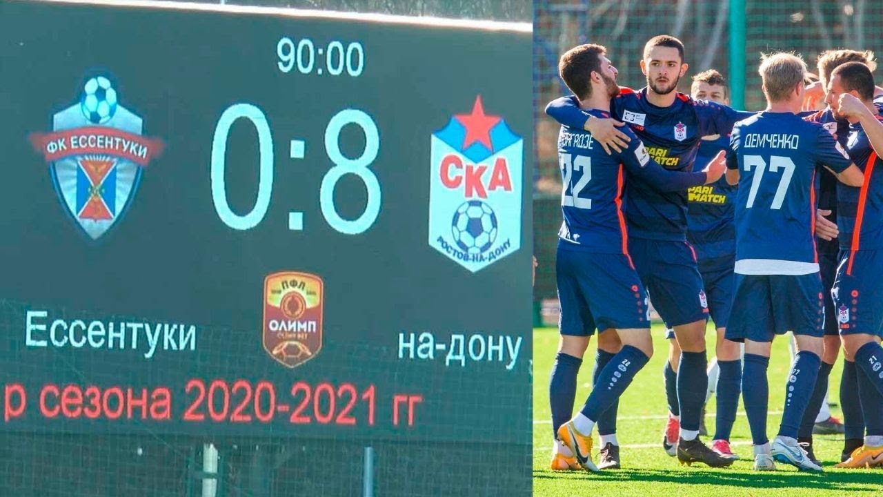 Ессентуки - СКА-Ростов 0-8 Супер-Рекорд футболистов! Живой футбол