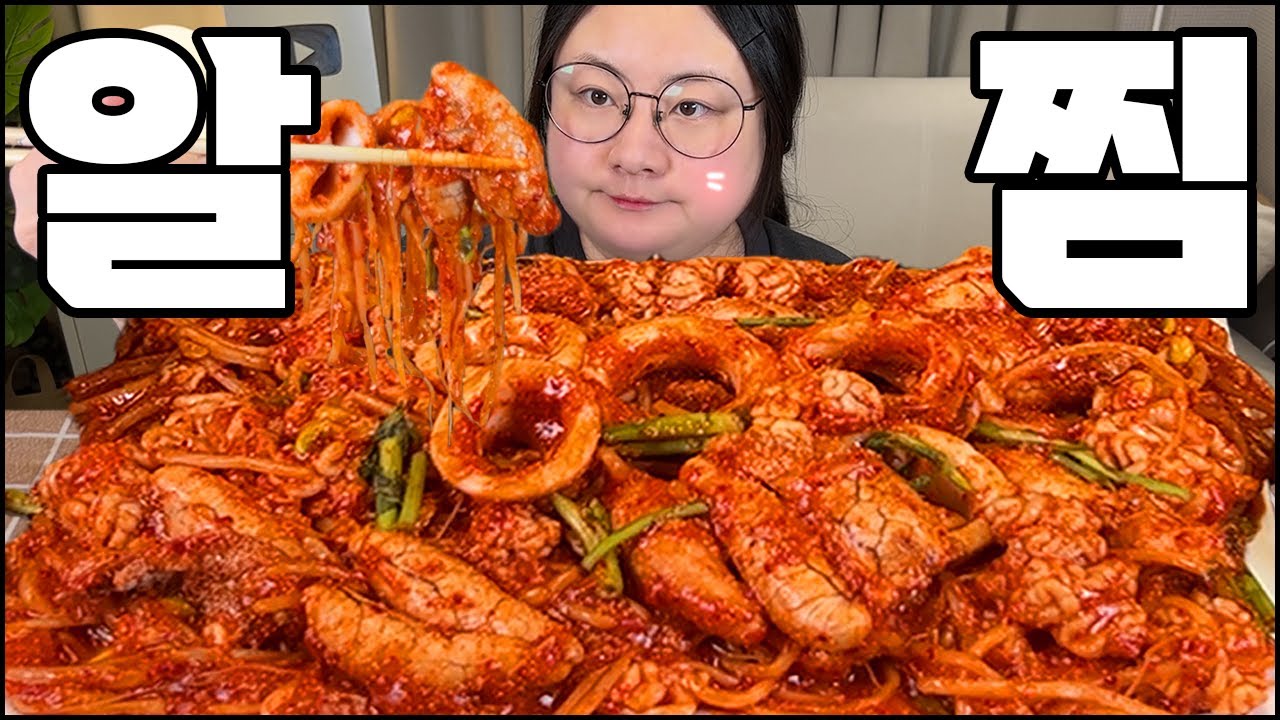 알찜먹방, 명란 가득 매콤한 알찜에 시원한 묵사발 까지!! ASMR SPICY SEAFOOD BOIL, FISH EGGS  MUKBANG EATING SHOW REAL SOUND