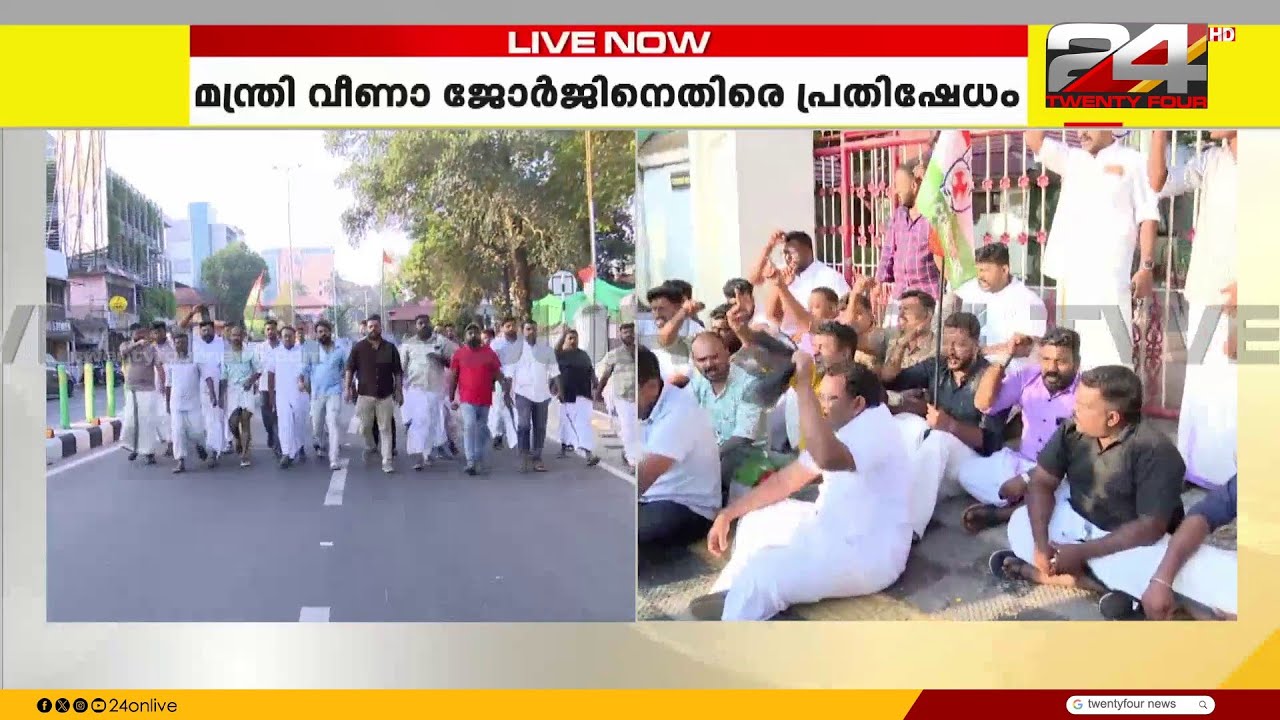 വീട്ടുവളപ്പിൽ ഇരച്ചു കയറി പ്രവർത്തകർ.. വാതിലിനുമുന്നിൽ റീത്ത് വെച്ച് പ്രതിഷേധം
