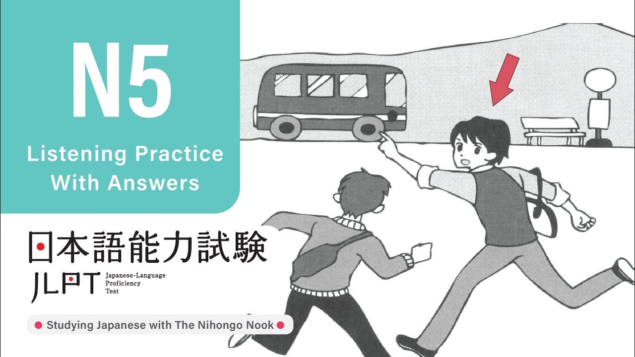 JLPT N5 JAPANESE LISTENING PRACTICE TEST 2024 WITH ANSWERS (ちょうかい )