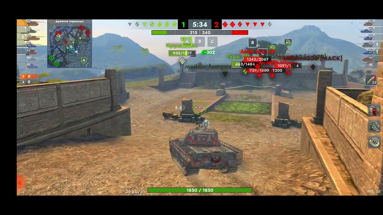 Tanks Blitz. E 75 TS (8)