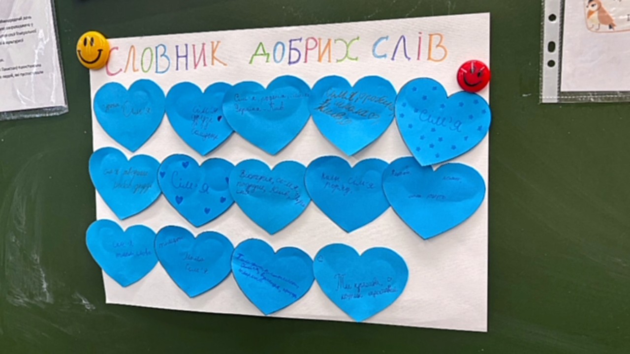 «СловоГрай: мовні пригоди зі старшокласниками»