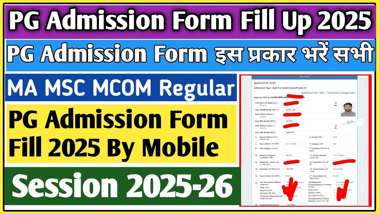 PG admission 2025 form fill up | PG admission 2025 apply online | MDU PG admission 2025 form Fill up