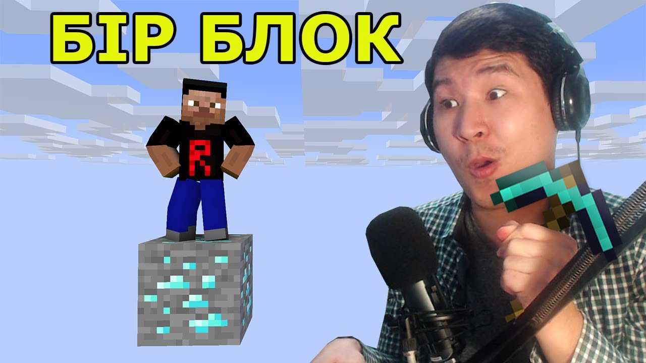 Бір блокта АЛМАЗ таптым 💎