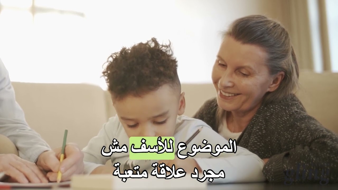 كسر حلقة العلاقات المؤلمة