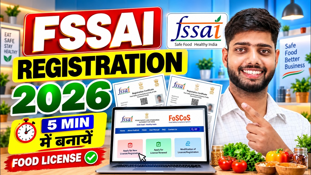 FSSAI Registration Process | How to Apply for Food License | Food License Registration 2026