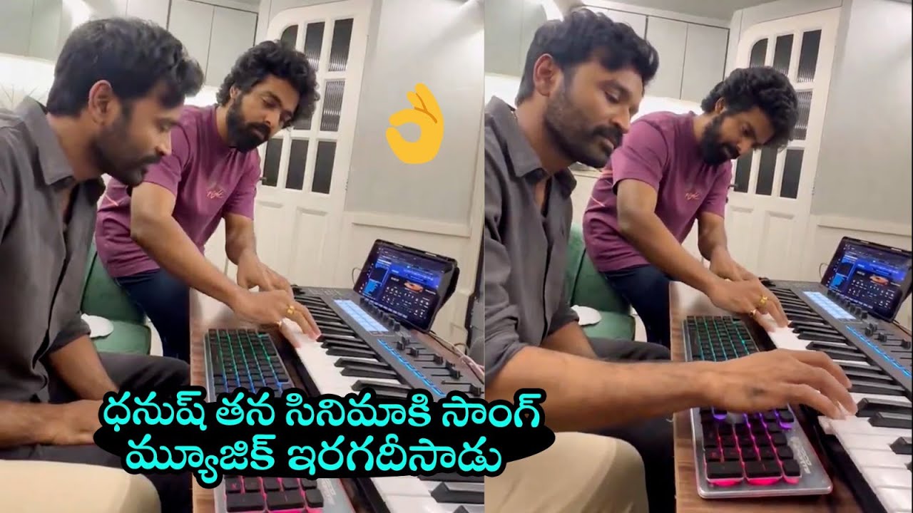 Actor Dhanush & G. V. Prakash Kumar Music Composing Video | Daily Culture