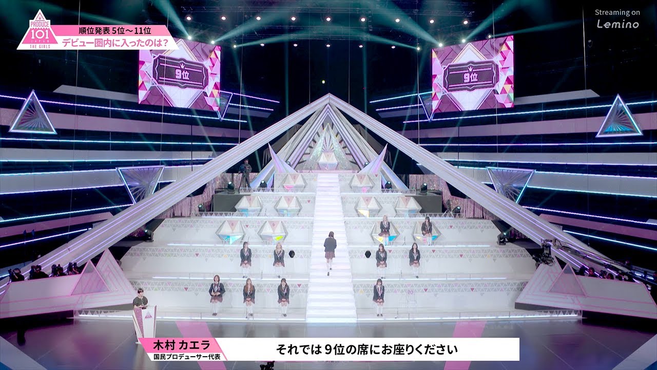 #10 ハイライト ✧ 第3回順位発表式 8~11位の練習生が決定┊[PRODUCE 101 JAPAN THE GIRLS]