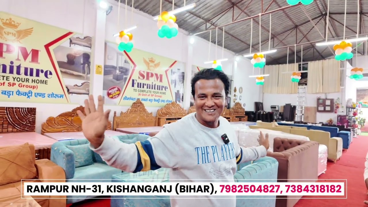 शादी का फ़र्निचर सेट 34,999/ से स्टार्ट  | KISHANGANJ | SPM FURNITURE | FURNITURE SET