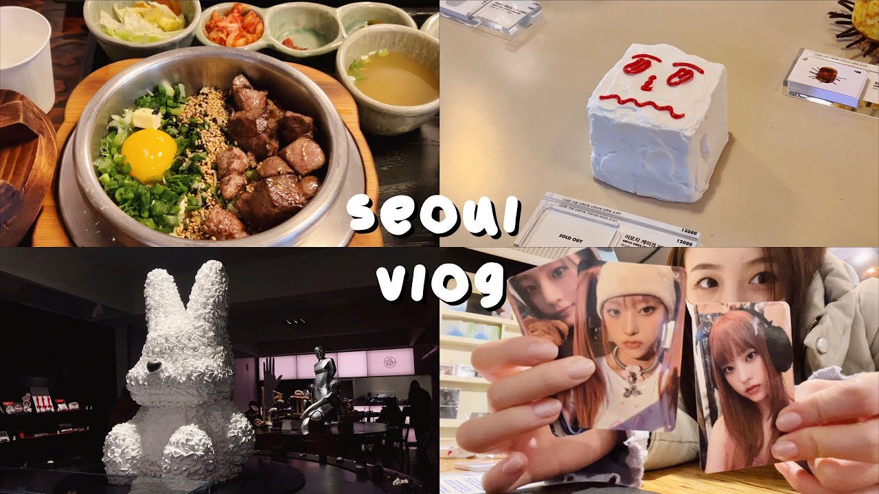 seoul vlog首爾逛吃日記🐰漢南洞牛肉飯🥩明洞一隻雞｜新沙洞聖水韓國品牌店｜New Jeans蛋糕｜弘大專輯店文具店｜多莉gingerdeer
