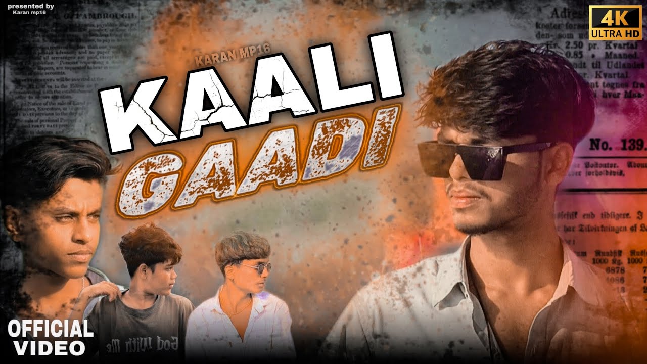 AMIT SAINI ROHTAKIYA : Kaali Gaadi (Official Video) Bintu Nandani Sharma | Haryanvi New Song 2026