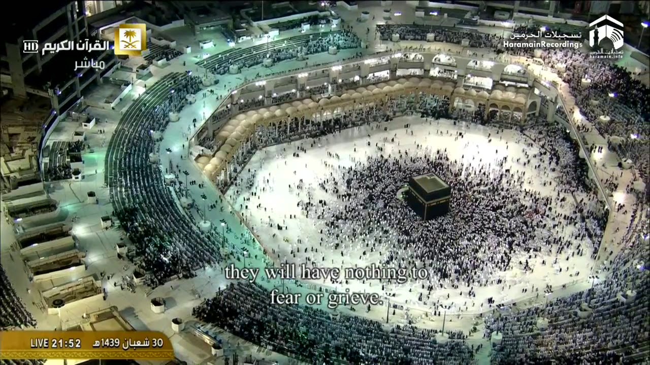 1st Ramadan 2018/1439 Makkah Taraweeh - Sheikh Juhany 2/2