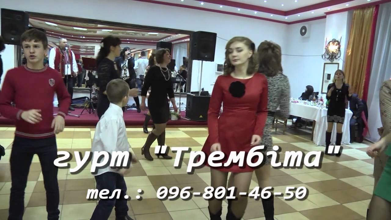 Гурт 