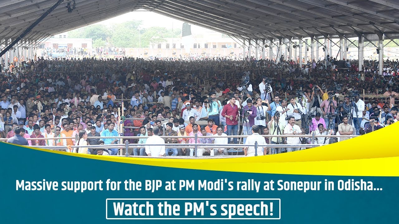 PM Modi addresses Public Meeting at Sonepur, Odisha