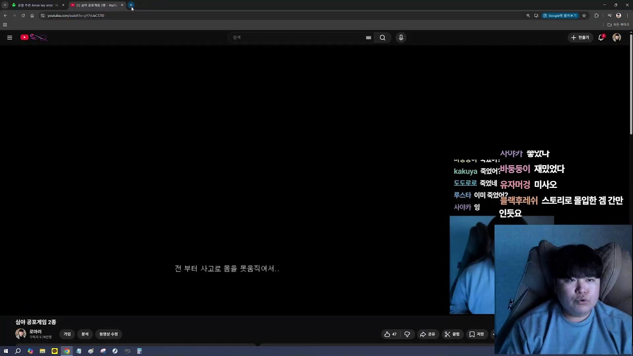 용기사 업화 세팅하고 레이드 가볼게요ㅣ로스트아크
