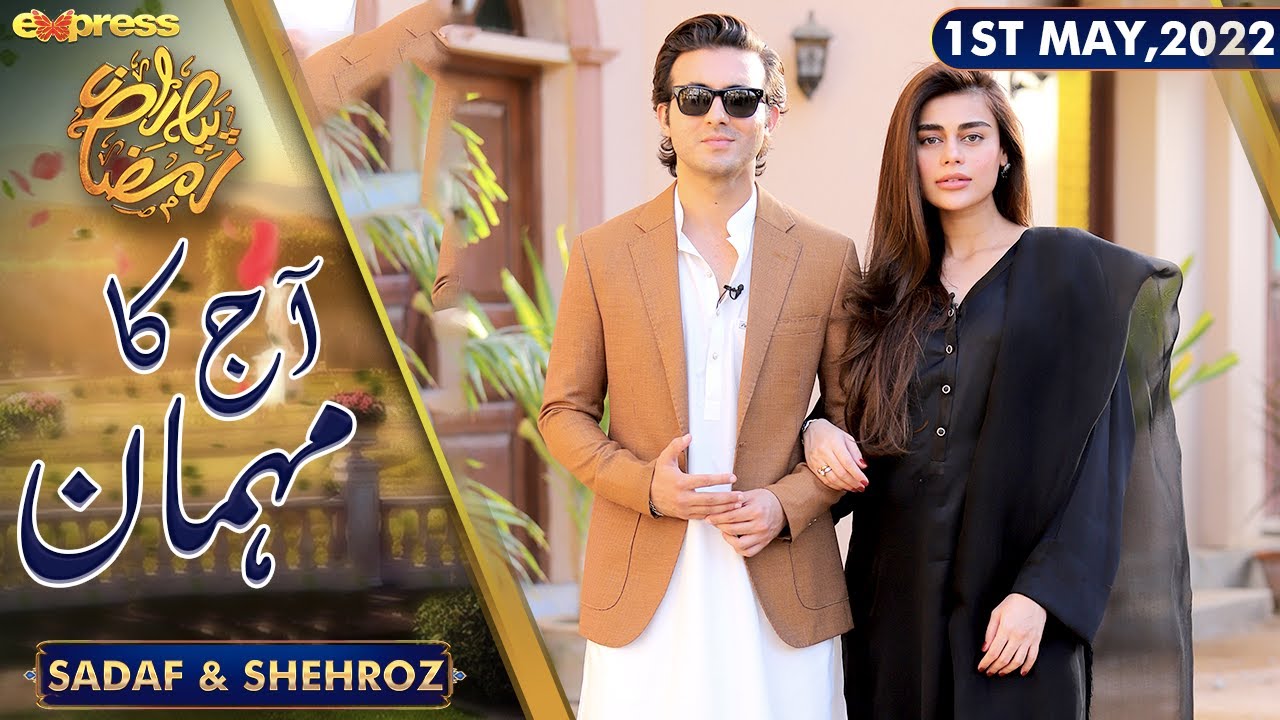 Meet Shehroz Sabzwari & Sadaf Kanwal In Piyara Ramzan With Rabia Anum | IR1O
