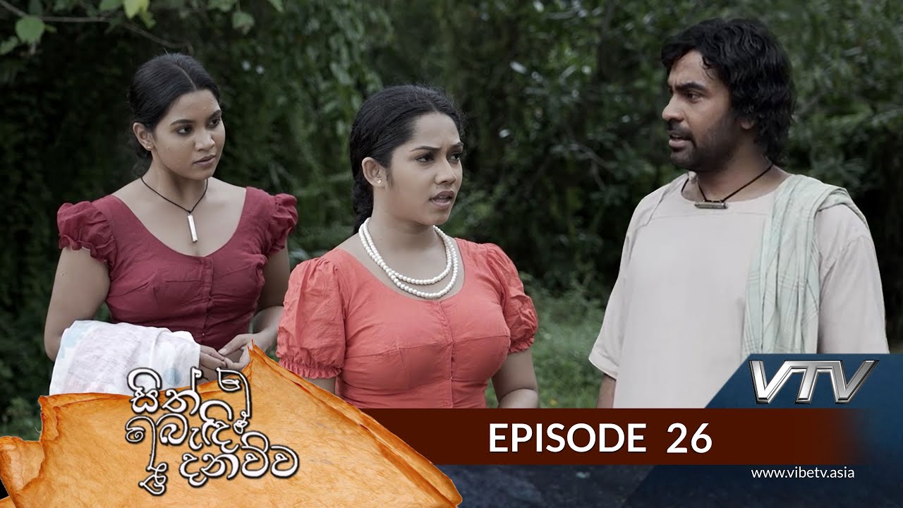 Sith Bendi Danawwa - Episode 26 - VTV