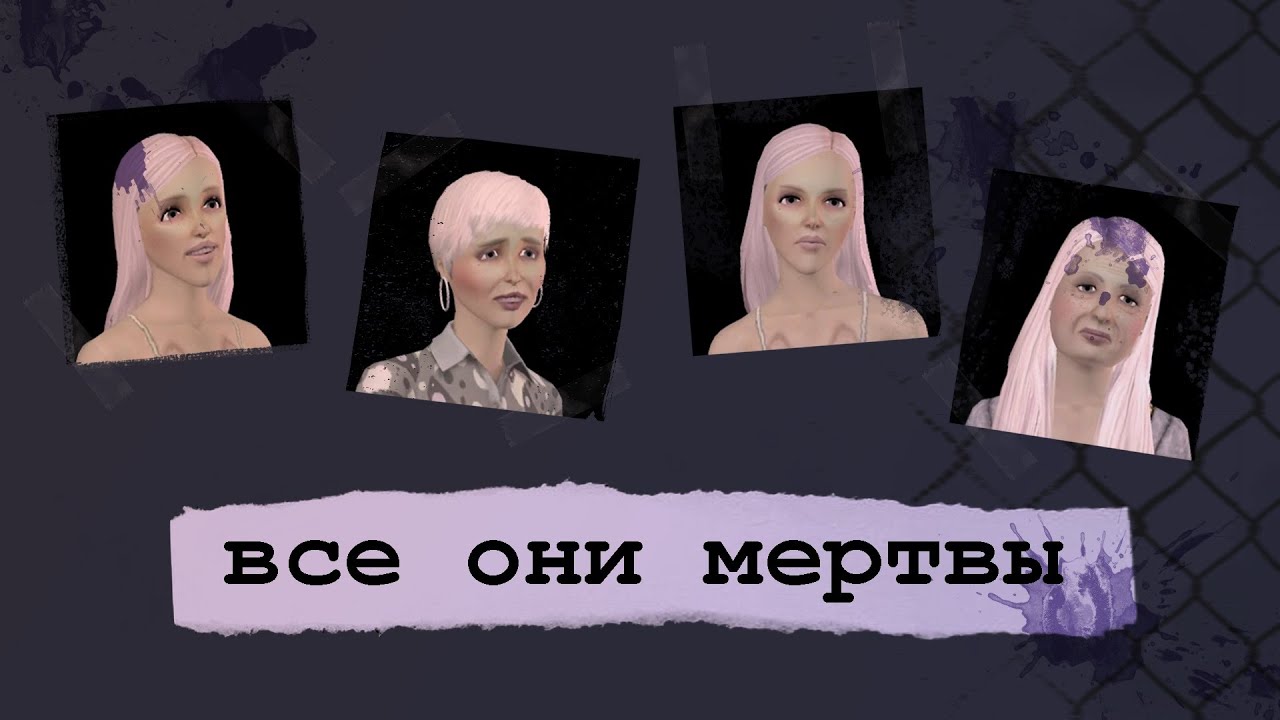 истории САМОГО ТАИНСТВЕННОГО города в The Sims 3 (ft. Даимар)
