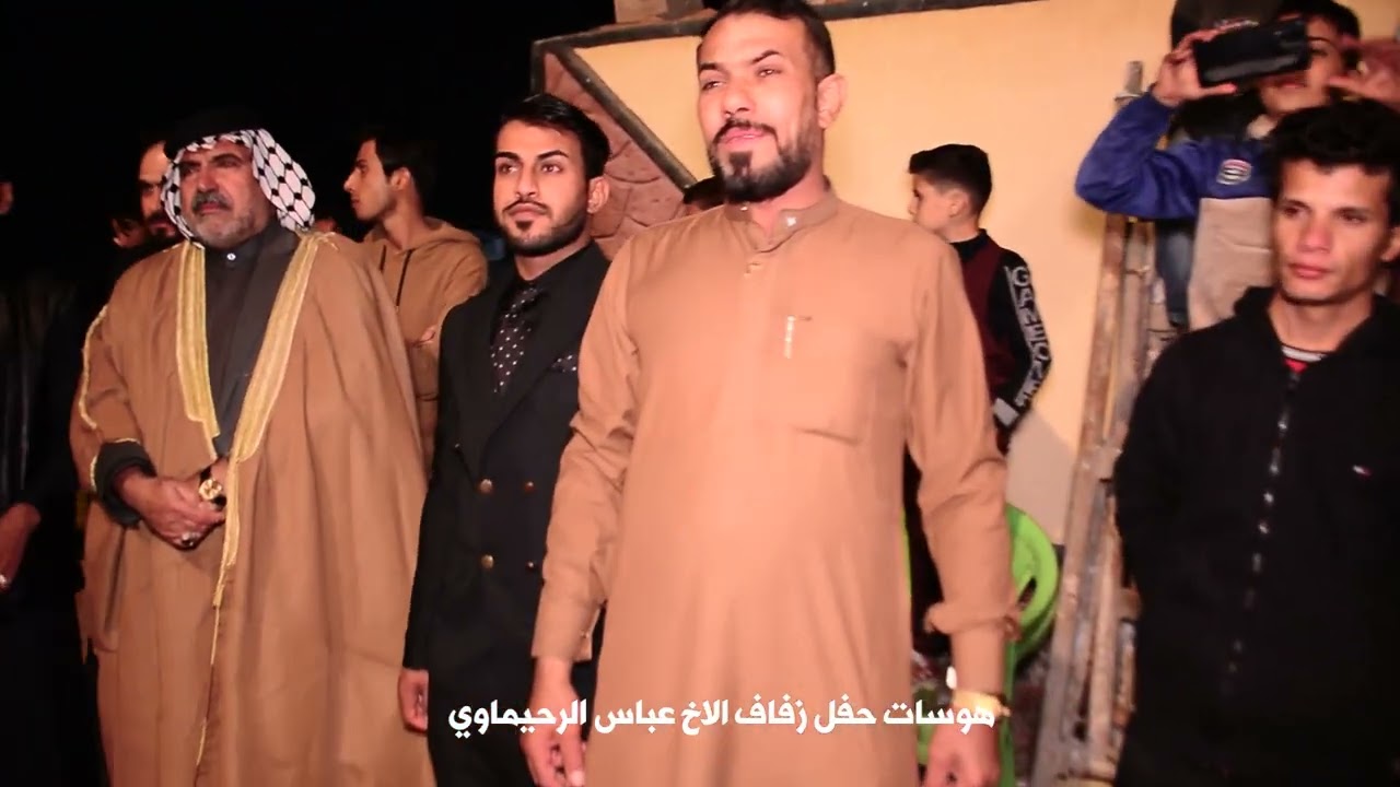 هوسات حفل زفاف الاخ عباس الرحيماوي الف مبروك حبيبي تستاهل كل خير