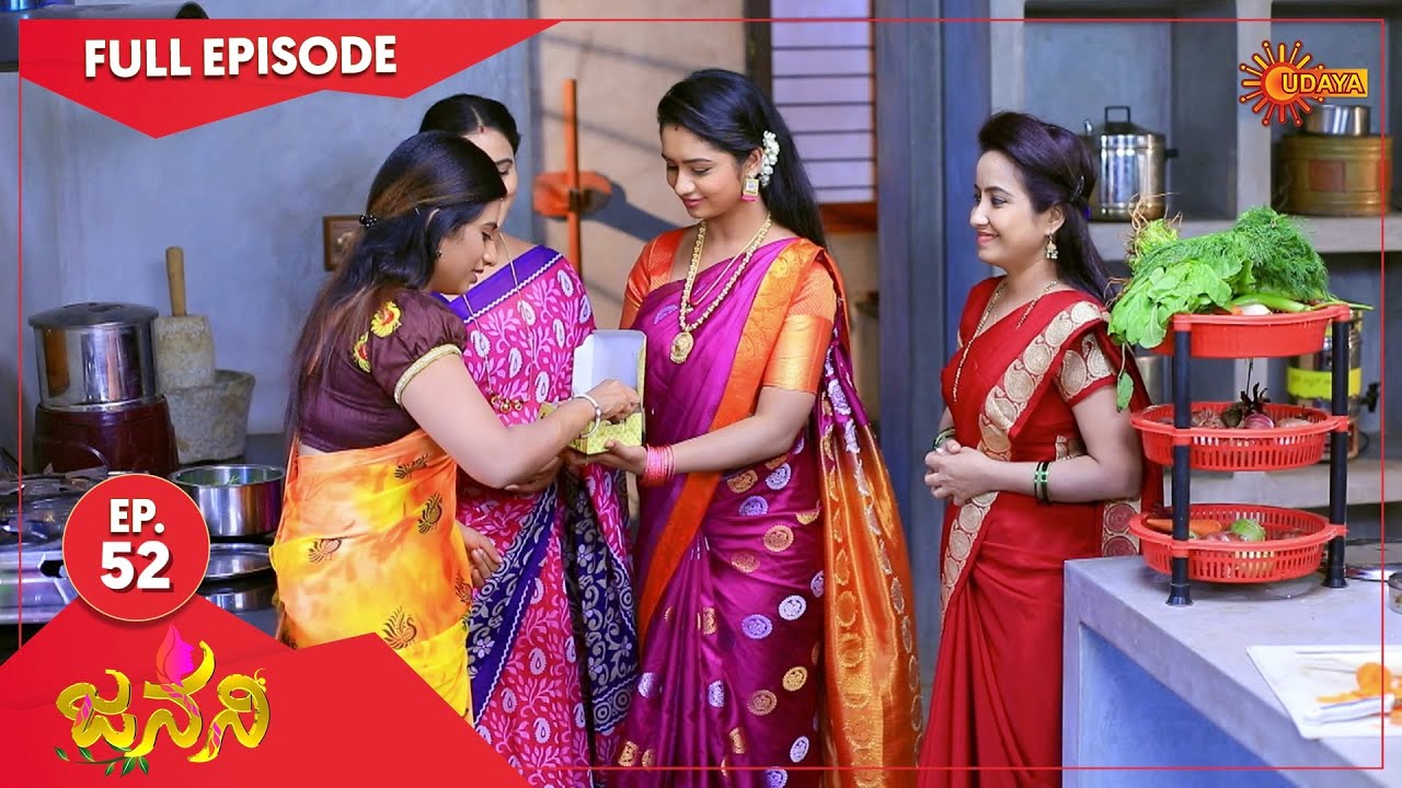 Janani - Ep 52 | 13 October 2022 | Udaya TV Serial | Kannada Serial