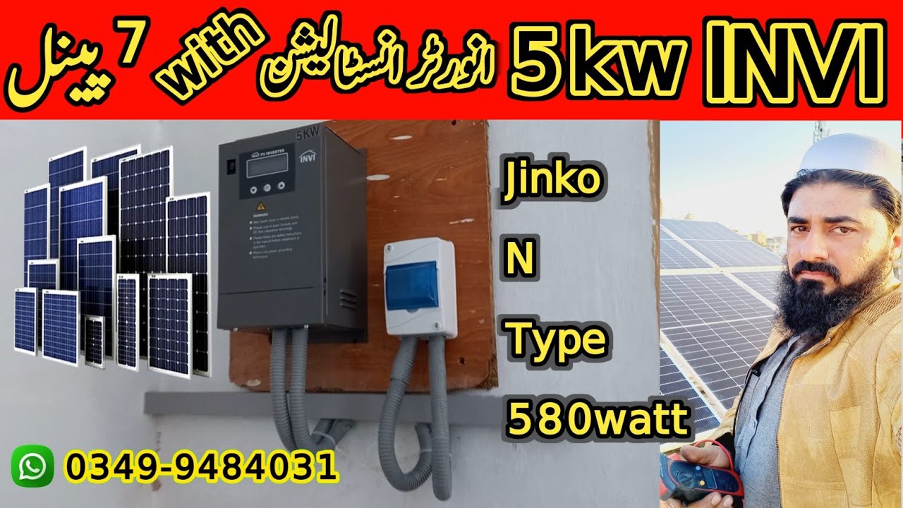 INVI 5kw Inverter Installation with 7 Jinko N Type 580watt Solar Panel