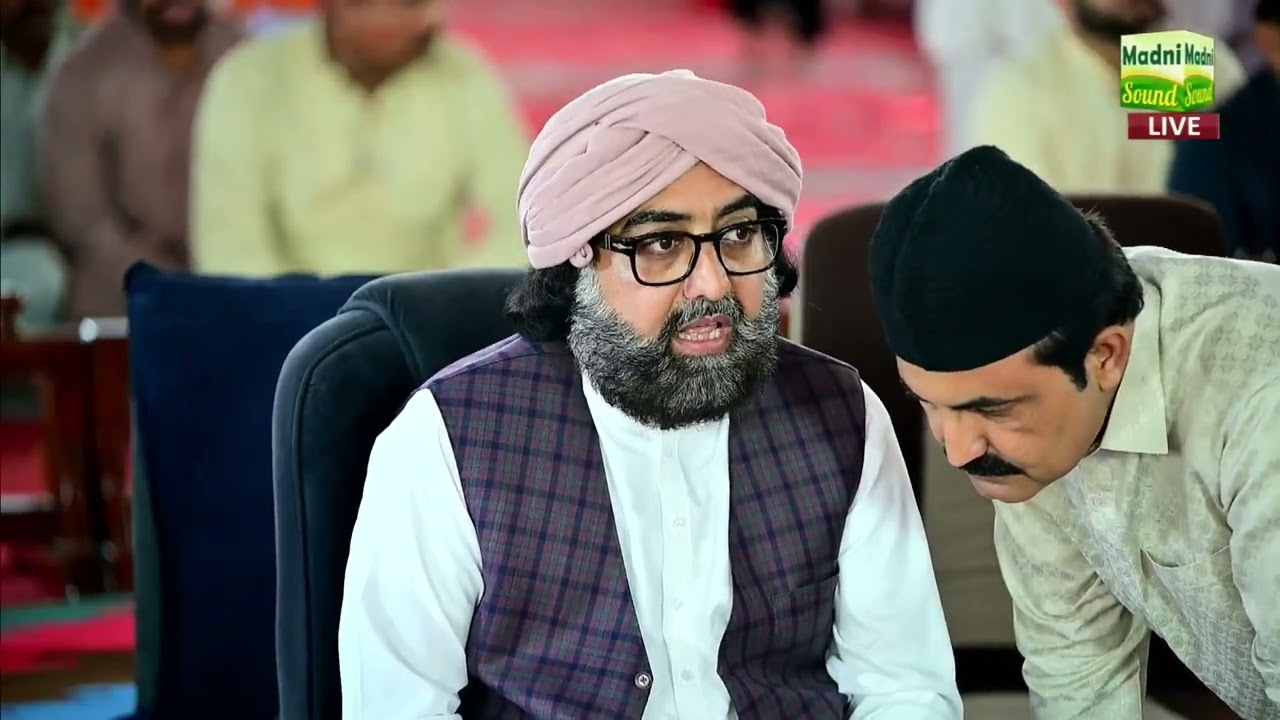 عرس مبارک | حصہ اوّل | قبلۂ عالم حضرت پیر سیّد مہر علی شاہ گیلانیؓ گولڑا شریف | #2025 
