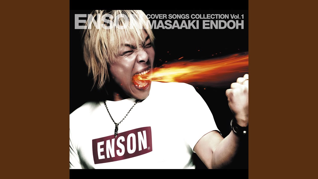 Butter-Fly (ENSON ver.)