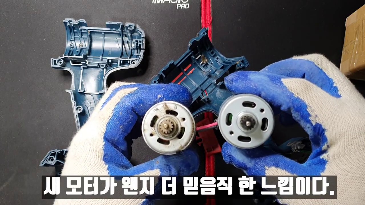 보쉬 드릴 모터 불꽃 저렴하게 수리하는 방법