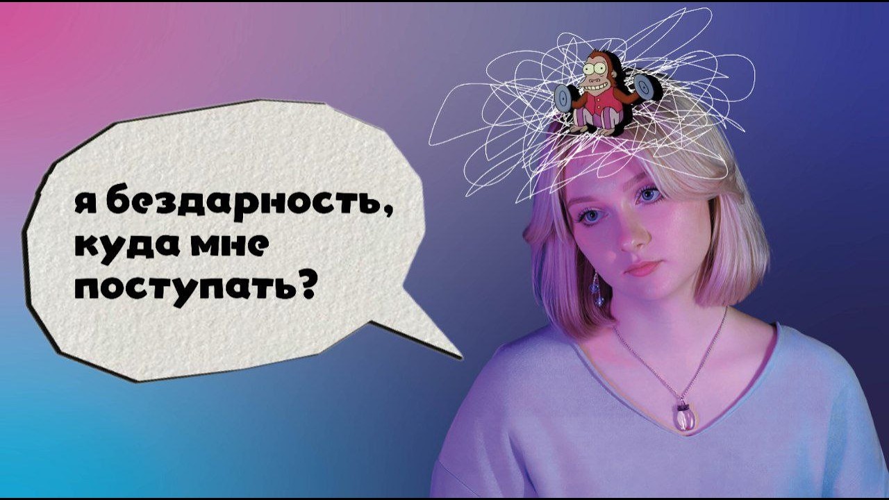 Я умею только рисовать. Куда мне поступать?