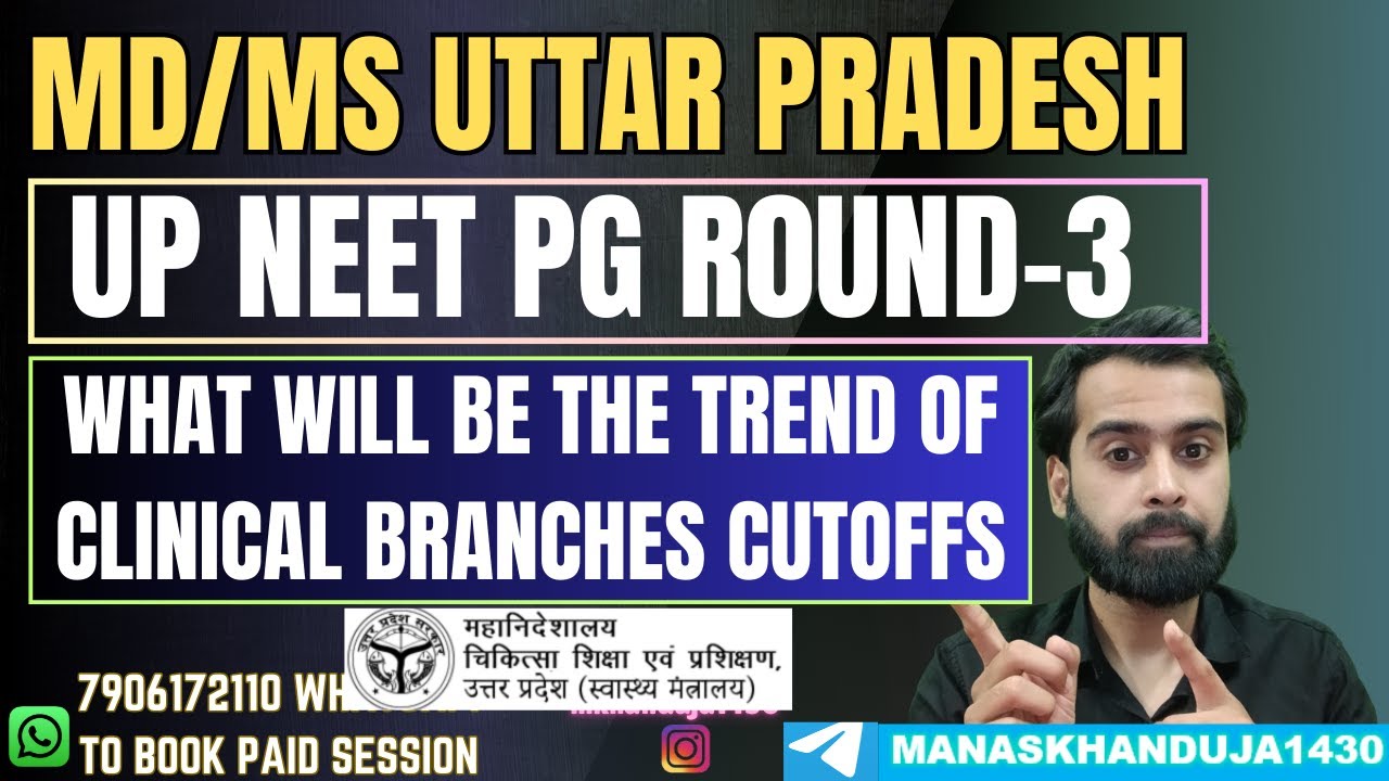 UP NEET PG 2025 ROUND-3 MD/MS CLINICAL BRANCHES EXPECTED CUTOFFS TRENDS | WILL CUTOFFS LOWER AGAIN ?