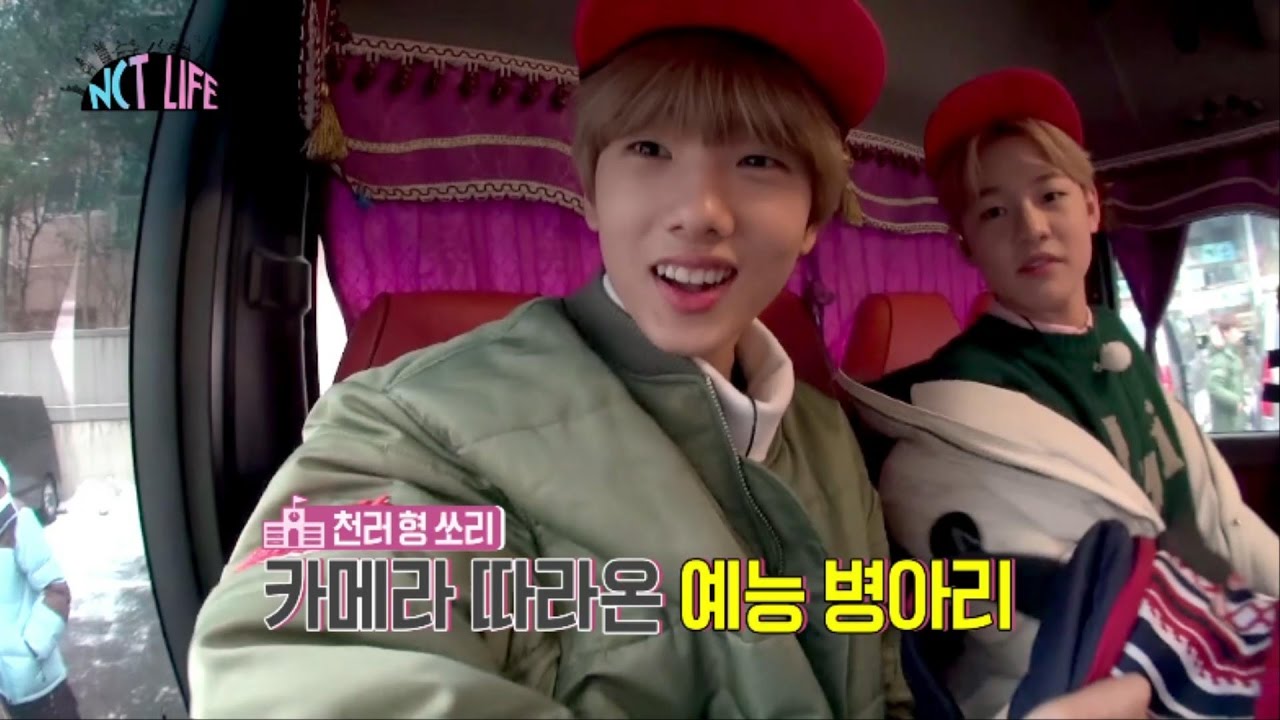 NCT LIFE 예능 수련회 EP 01