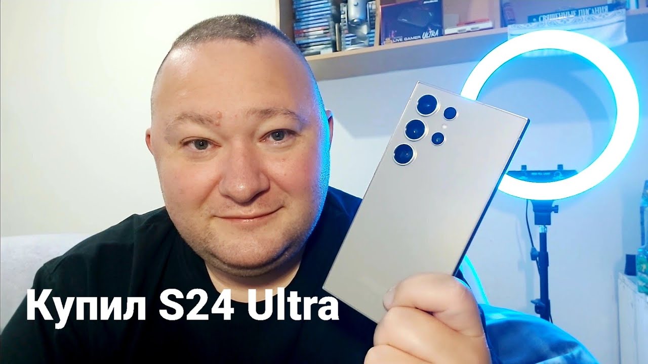 Я купил Samsung S24 Ultra. Обзор и Первое включение. Часть 1.