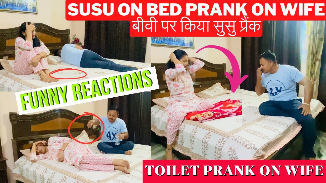 बीवी पर किया सुसु प्रैंक | Susu on Bed Prank On Wife | Toilet Prank On Wife | funny reactions #prank