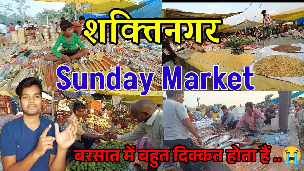 Shakti Nagar | Shaktinagar Sunday Market | Shaktinagar Up | Sunday Market Shaktinagar |  #vlog