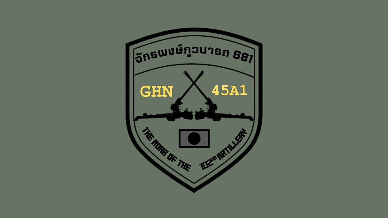 The Ghost Gunner 18 มกราคม วันกองทัพไทย  สมรภูมิบ้านคลองแผง