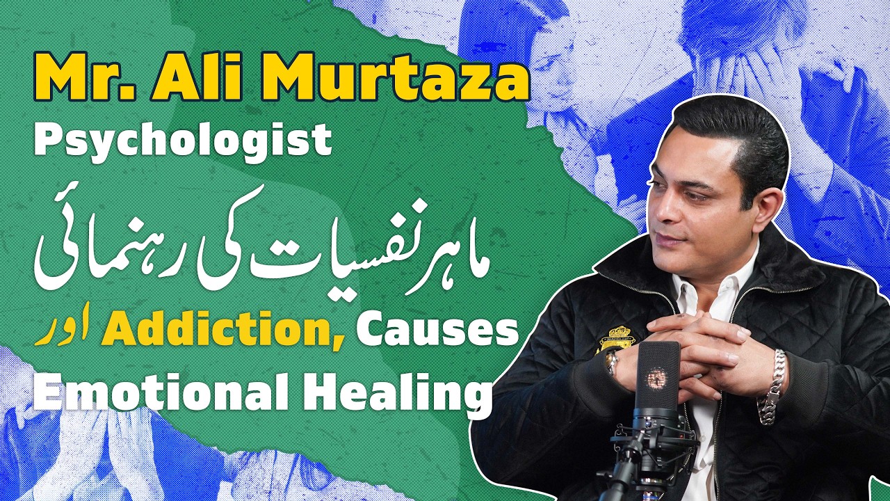 Psychologist Ali Murtaza | Addiction, Causes & Emotional Healing