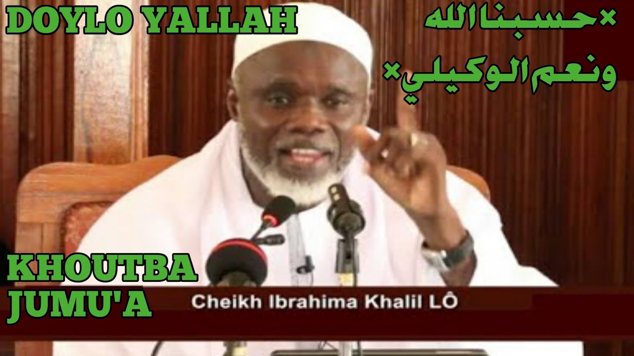 CHEIKH IBRAHIMA KHALIL LÔ HA :DOYLO YALLAH