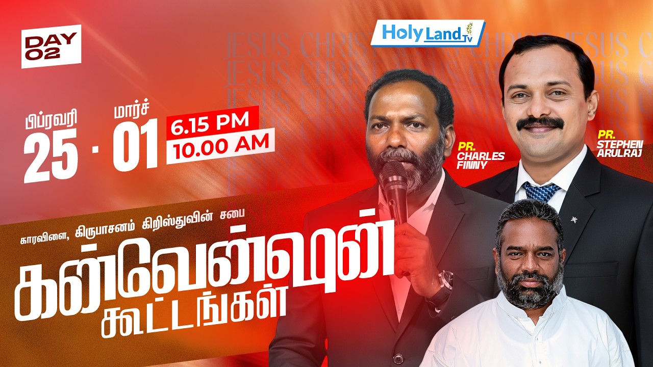 DAY 2 KARAVILAI KIRUBASANAM CONVENTION' 26 PR CHARLS FINNY PR STEPHEN ARULRAJ PR SILVANOSE PR S YOBU