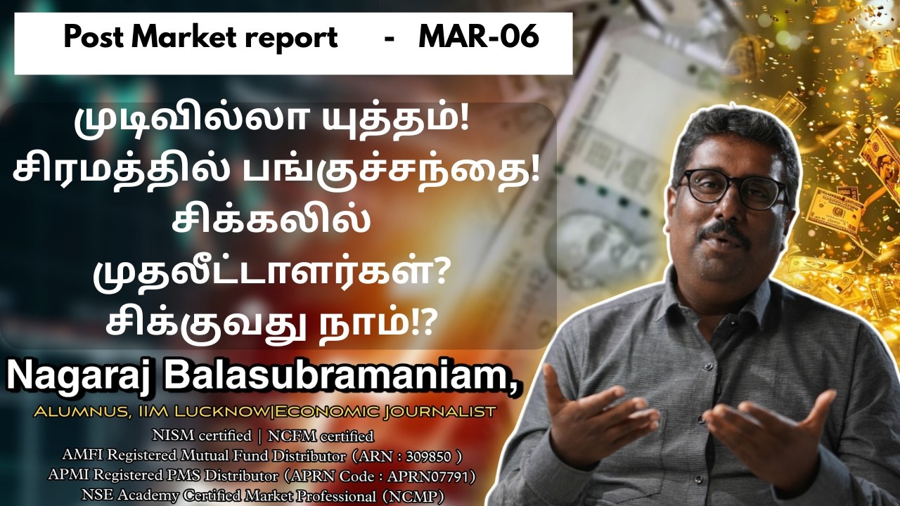 Mar 06 Market Outlook | Nifty & Stock Market Today | War Updates, Drone Fight, SEBI | Tamil