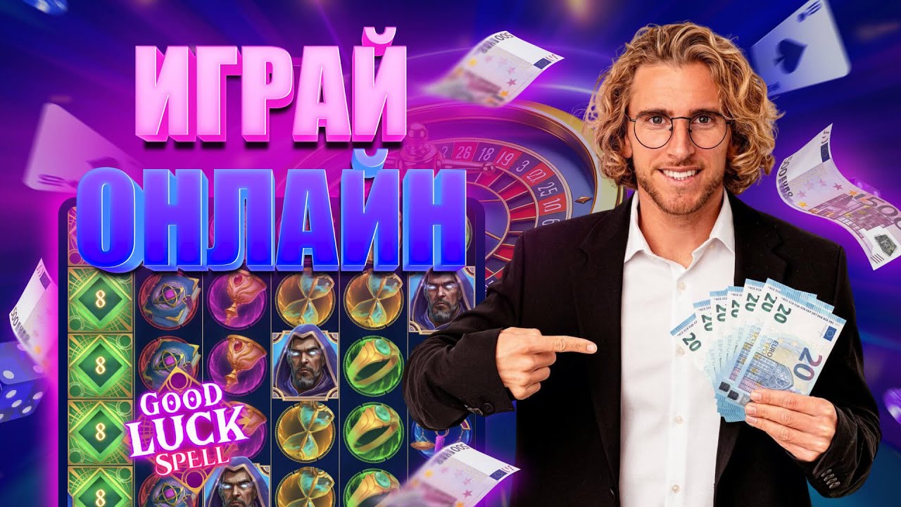 vulkan vegas online casino 🌟 Играй онлайн с реални награди