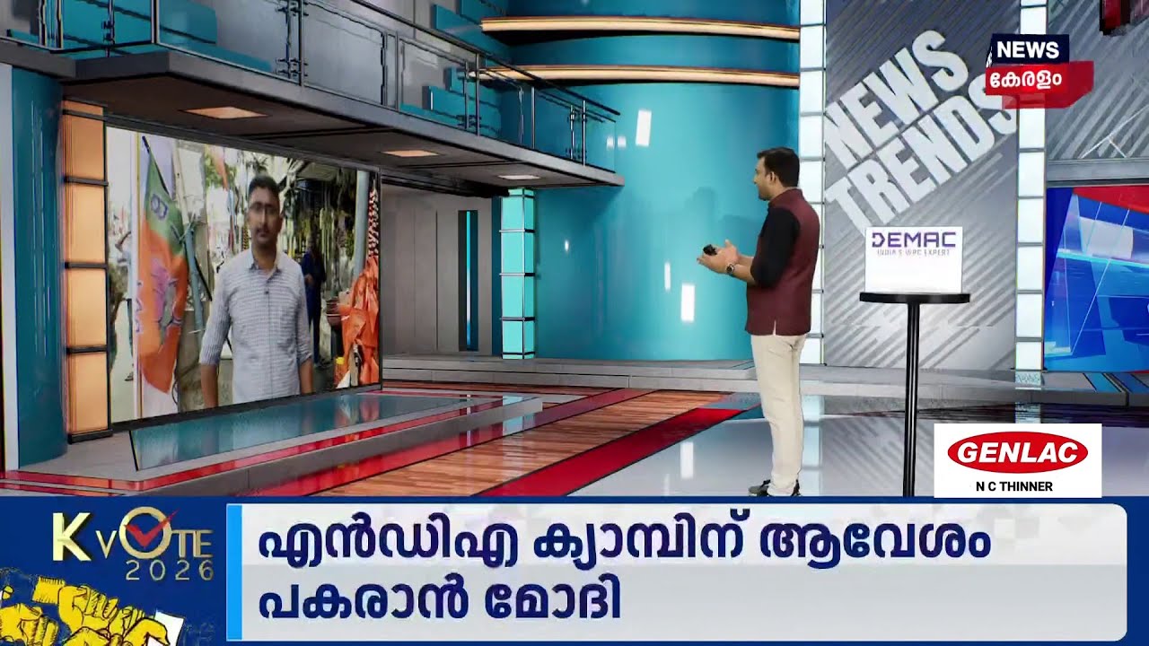 ലൈംഗികാതിക്രമ കേസിൽ സംവിധായകൻ രഞ്ജിത്തിന് ജാമ്യമില്ല |Director Renjith Case |Malayalam Actress |N18S