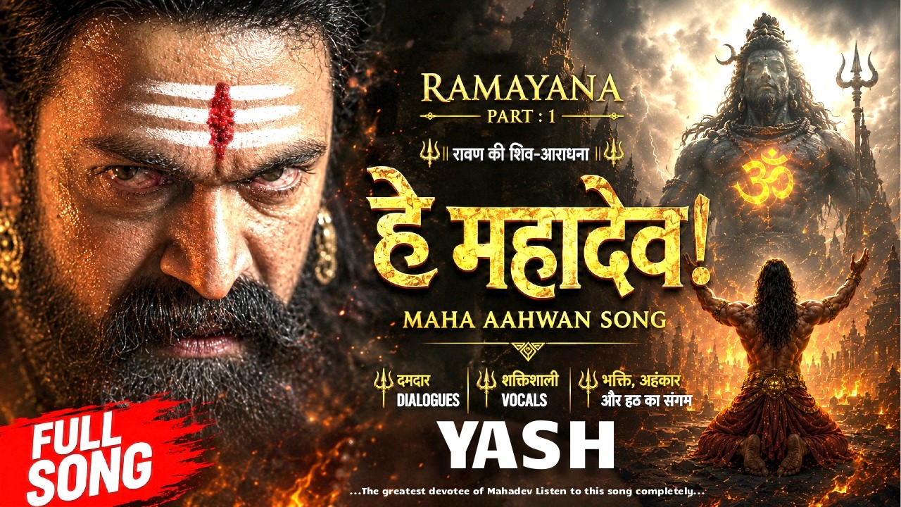 HE MAHADEV! 🔱 | Ravan Ki Shiv Aaradhana | Ramayana Song | Yash Ravana Vibe | Full Song 4K