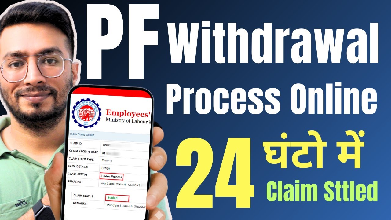 PF Withdrawal Process Online | How To Withdraw PF Online | पीएफ ऑनलाइन कैसे निकालें | EPF Withdrawal