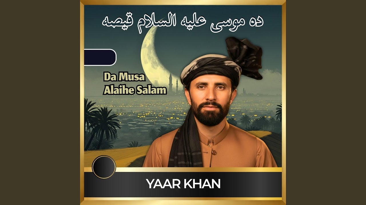 Da Musa Alaihe Salam Qisa, Pt. 02