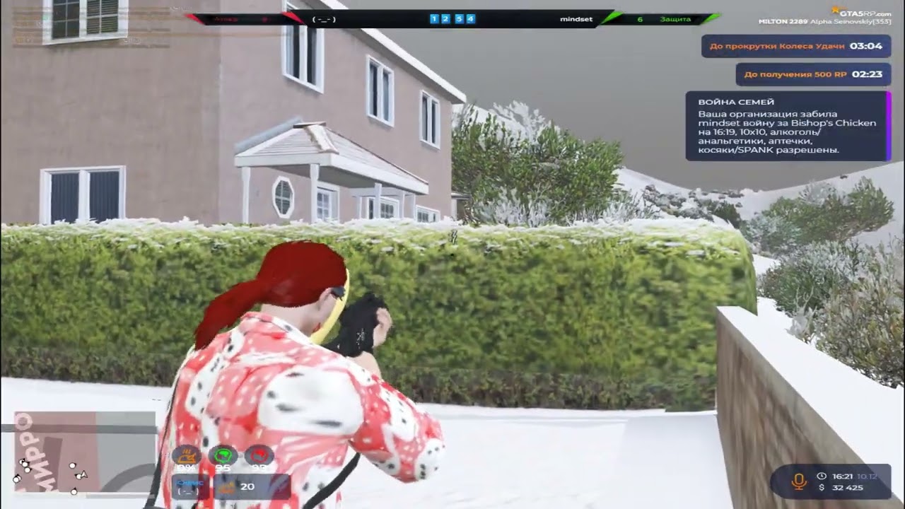 итальянские шелка @GTA5RP